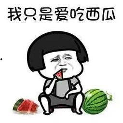 娱乐吃瓜是真是假,真相还是谣言？揭秘明星幕后故事